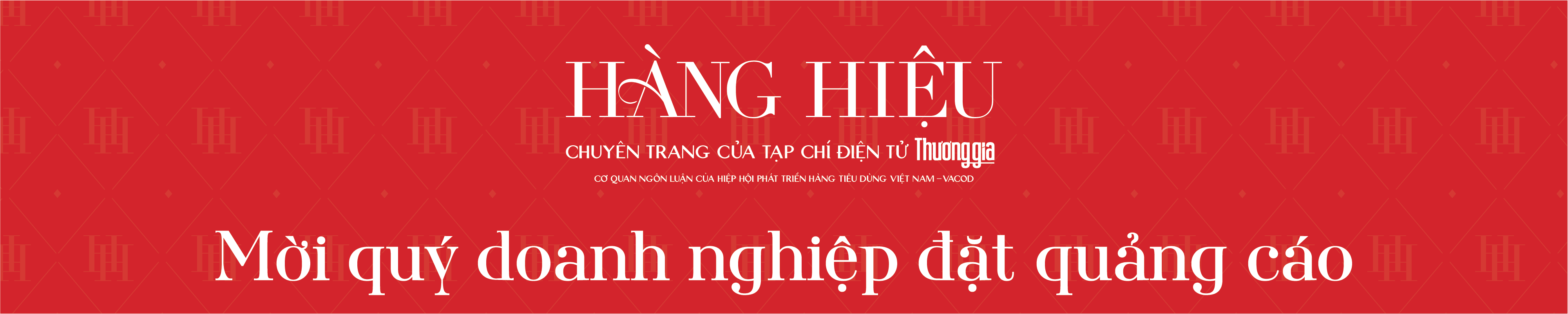 Advertisement
