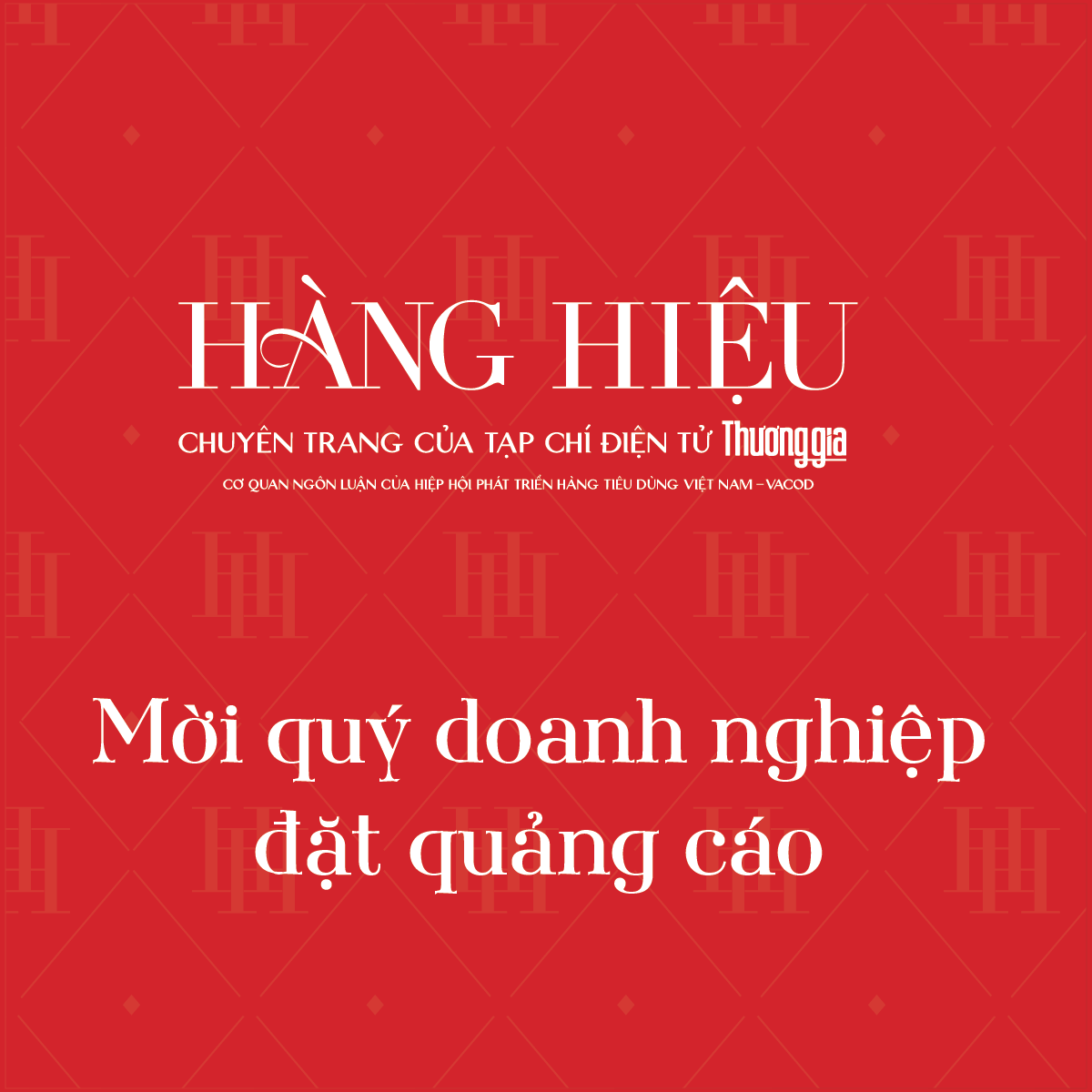 Advertisement