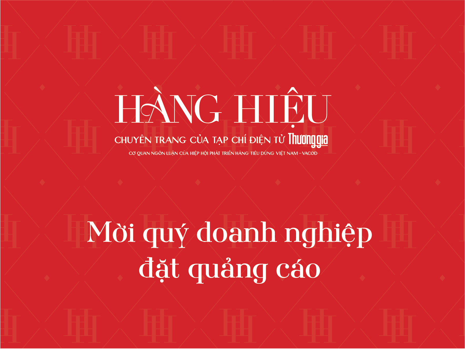 Advertisement